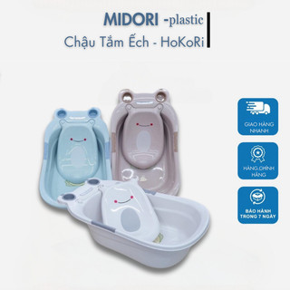 Chậu Tắm Ếch cao cấp cho bé có van thoát nước HOKORI