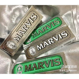 Kem Đánh Răng Marvis Classic Toothpaste (Hàng Nhập Marvis tại Trung)