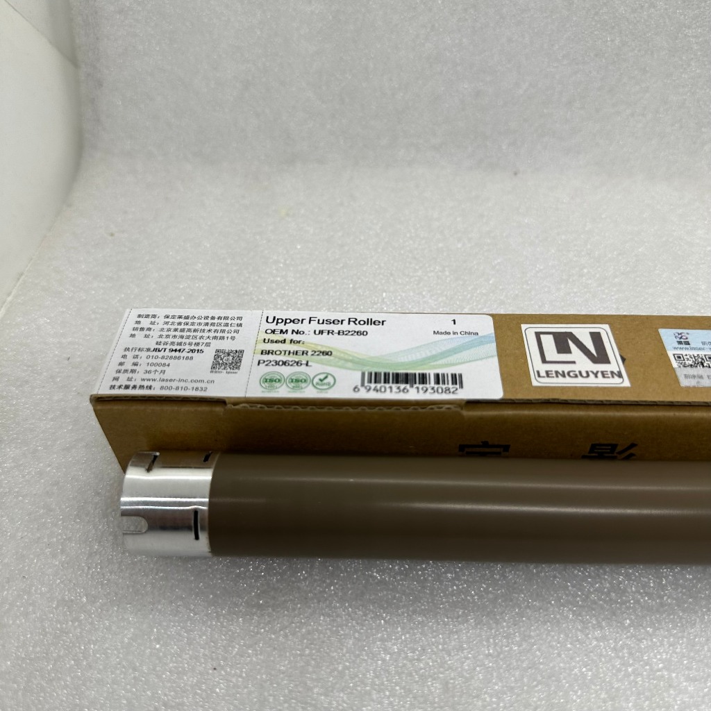 RuLô sấy Brother 2260 (2385) cho máy in Brother HL L2361DN, L2321D, L2366DW, DCP L2520D, MFC L2701DW