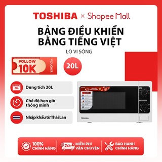 Lò vi sóng Toshiba ER-SM20(W1)VN -20L -  Hàng chính hãng, bảo hành 12 tháng