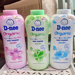 Phấn Rôm Em Bé Dnee Thái Lan D-nee Baby Powder 380g