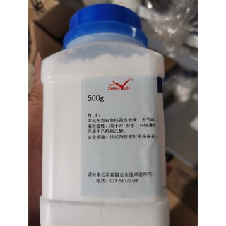 Sodium oxalate CAS 62-76-0 Na2C2O4 lọ 500g natri oxalat