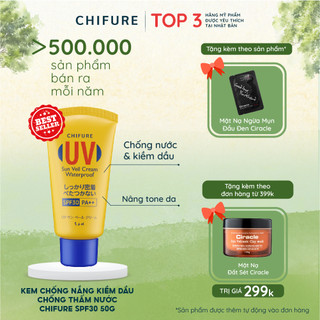 Kem chống nắng kiềm dầu chống thấm nước Chifure Sun Veil Cream Waterproof SPF30 PA++ 50ml