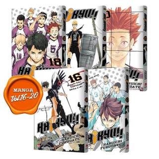 Haikyu!! - Premium Boxset 2 (Tập 16-30)