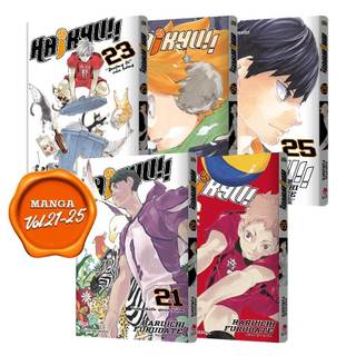 Haikyu!! - Premium Boxset 2 (Tập 16-30)