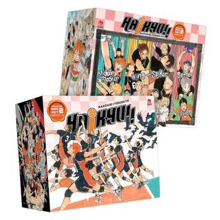 Haikyu!! - premium boxset 2