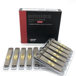 Bấm móng chân tay cao cấp OMUDA-3001-2