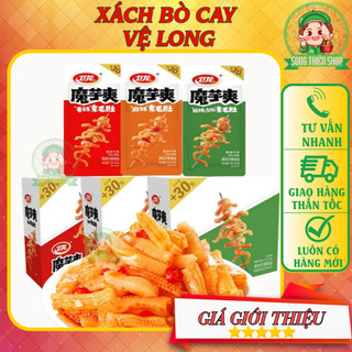 Xách Bò Cay Vệ LongTrùng Khánh cay đậm ⭐Song.Thien.Shop✅