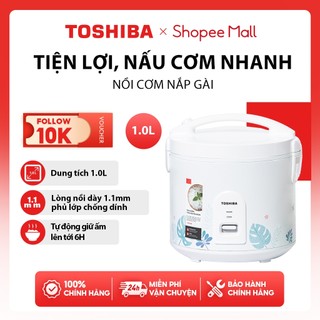 Nồi cơm nắp gài Toshiba 1.8L/1L RC-18JH2PV(B)/RC-10JH2PV(B) - Hàng chính hãng, bảo hành 12 tháng