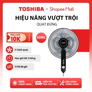 |GIAO HỎA TỐC HCM| Quạt đứng Toshiba F-LSA10(K)VN - Hàng chính hãng, bảo hành 12 tháng