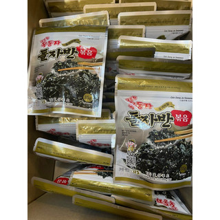 Rong biển vụn trộn cơm cho bé – gói rong biển lá kim vụn rắc cơm ăn liền hàn quốc gói 35g