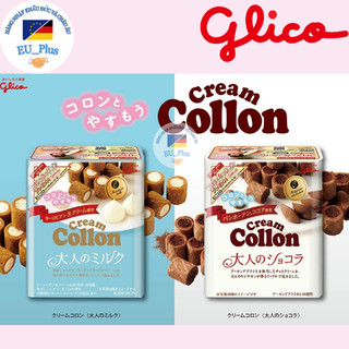 Bánh ống, bánh cuộn nhân kem tươi Ezaki Glico Cream 48g (Nhật) 4901005531154