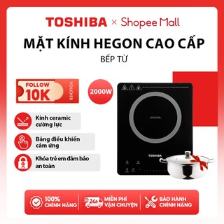Bếp từ Toshiba IC-20S4PV - Hàng chính hãng, bảo hành 12 tháng