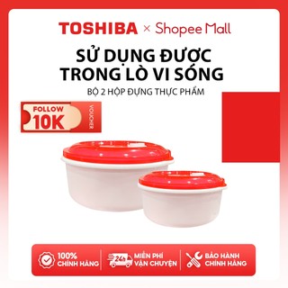  Bộ 2 hộp đựng thực phẩm Toshiba sử dụng được trong lò vi sóng