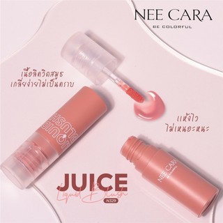 Phấn má hồng dạng lỏng nee cara juice liquid blush n329 màu sắc nhẹ nhàng tự nhiên