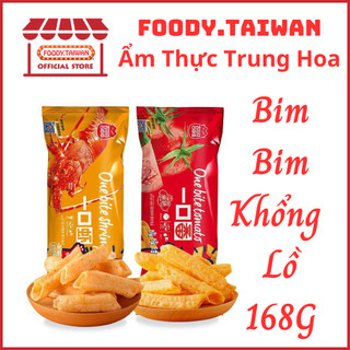 Bim bim khổng lồ - snack khổng lồ vị cà chua - tôm hùm - tôm hùm bbq gói 168g - foody.taiwan