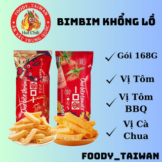 Bim bim khổng lồ trung quốc vị cà chua - tôm hùm - tôm hùm bbq siêu ngon - snack khổng lồ gói 168g - foody_taiwan