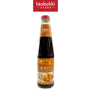 Sốt phá lấu, sốt ướp gia vị Lee Kum Kee 410ml