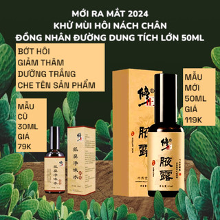[COMBO 3 CHAI XỊT CHÍNH HÃNG] Khử Mùi Hôi Nách 50ml Nam Nữ ĐÔNG Y CAO CẤP Nội Địa Trung Chiết Xuất Thảo Dược