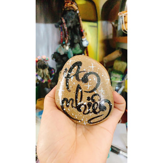 Hòn Đá Biết Ơn