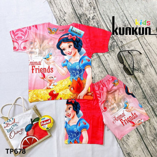 Quần áo trẻ em Kunkun Kid chất thun lạnh co giãn 4 chiều in 3D TP678 size đại từ 10-60kg