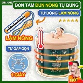 Bồn tắm gấp gọn Achita đun nóng tự động không cần lắp ráp,4 trụ đứng chắc chắn, chậu tắm gấp gọn tự bung đa năng
