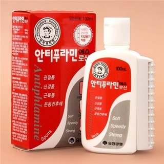 Dầu nóng HÀN QUỐC Antiphlamine