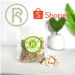 Hạt Hướng Dương Tươi Tách Vỏ Real Food Làm Snack & Nướng Bánh Tốt Cho Tim & Da(Tặng Hạt Chia)