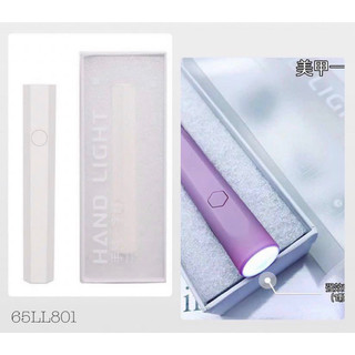 Đèn hơ mini cầm tay 3W