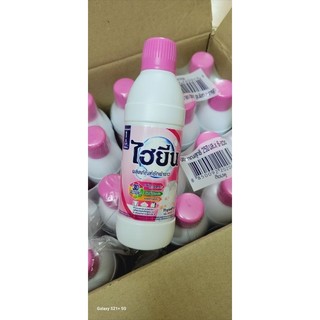 Chai tẩy trắng quần áo Hygiene Thái Lan 250ml