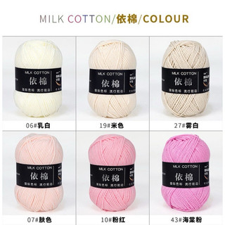 Túi len đeo chéo đựng điện thoại handmade
