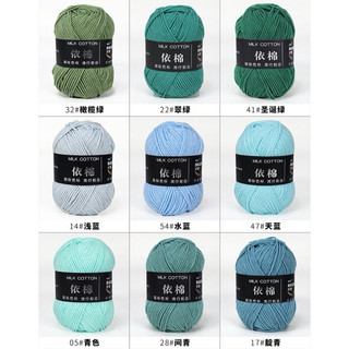 Túi len đeo chéo đựng điện thoại handmade