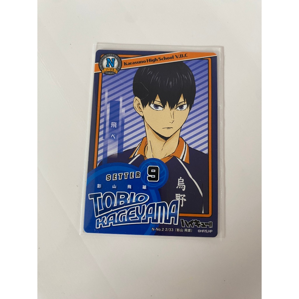 Thẻ nhựa/ card bo góc các nhân vật anime Haikyuu