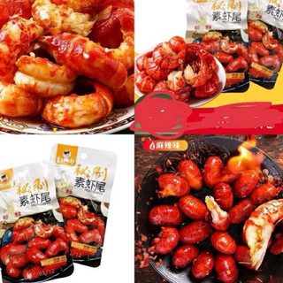   Sẵn hàng mới  Combo 5 Gói Tôm Hùm Đất Tứ Xuyên Cay Ngon Mê Ly Bổ Dưỡng - Gói 18gr 