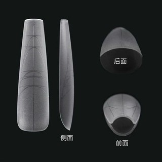 móng úp chia vạch, móng úp tay nhám 240 móng