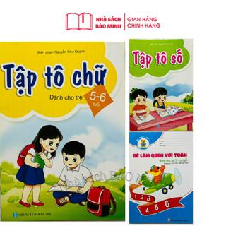 Sách - Bộ 3 Cuốn Luyện Viết Tập Tô Chữ Số,Chữ Cái,Học Toán cho bé 5-6 tuổi