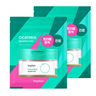 Toner pad beplain Cicaful Calming Pad Gói 10 miếng