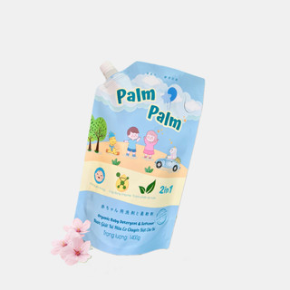 Túi nước giặt hữu cơ thuần chay chuyên biệt cho bé Palm Palm 600g, 1400g ( Túi Xanh - Hương Hoa Anh Đào) Mã:SC1818