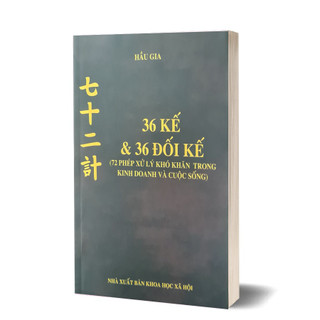Sách - 36 Kế và 36 Đối Kế (72 phép xử lý khó khăn trong kinh doanh và cuộc sống)