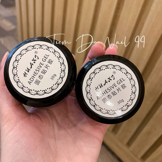 Gel khô định hình, gel màu trong suốt dùng gắn móng úp, gel nặn huaxi