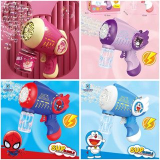 Máy bắn bong bóng xà phòng nhiều hình dễ thương cho bé, đồ chơi máy bắn bóng bóng siêu dễ thươngy