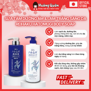 Sữa tắm dưỡng ẩm & làm trắng sáng da Reihaku Hatomugi Body Soap | Hoàng Quân Hàng Nội Địa Nhật