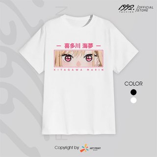 Áo thun My Dress-Up Darling Marin ngắn tay