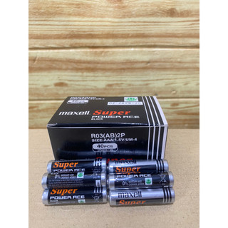 Một cặp pin maxell nhí AAA.