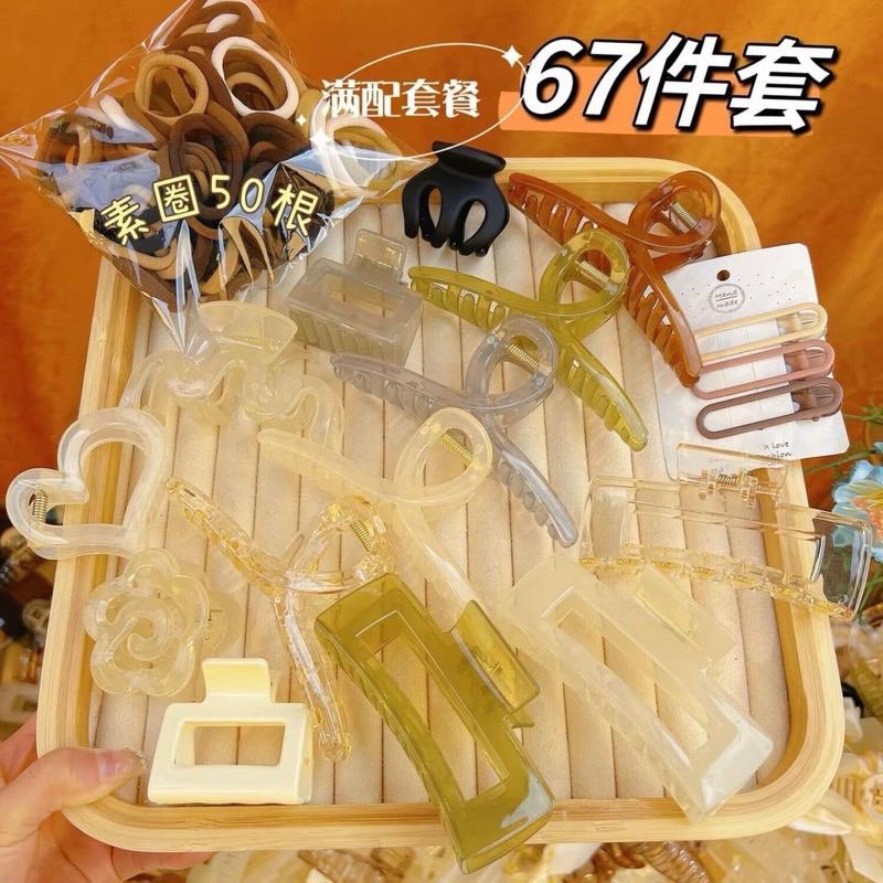 SET KẸP TÓC 67 CHI TIẾT 17 KẸP + 50 DÂY BUỘC TÓC