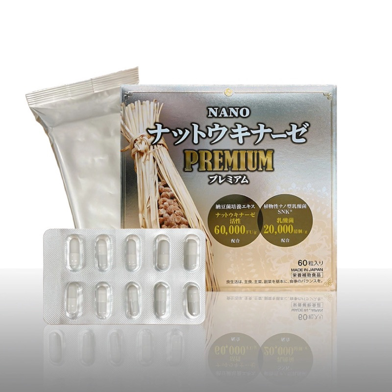 Viên Uống Nano Natto Premium 60.000 FU 60viên - Nhật Bản