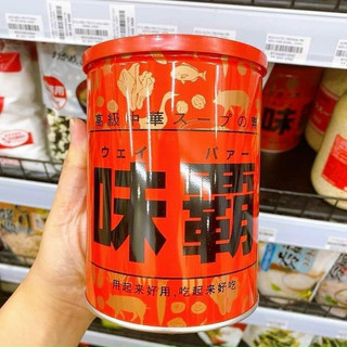 Nước cốt hầm xương Hiroshi Nhật 1000g