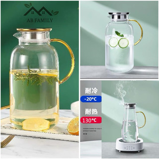 Bình Thuỷ Tinh Đựng Nước Chịu Nhiệt 120 Độ Màu Trắng Trong Suốt Quai Vàng