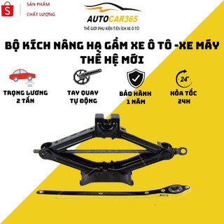 Kích Gầm Ô Tô Công Nghệ Nhật Bản Kèm Tay Quay Kích Nâng Ô Tô Thông Minh Chất Liệu Thép Khổng Rỉ