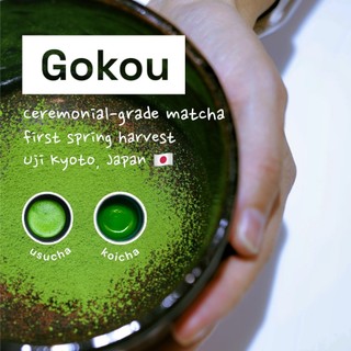  Bột Matcha Uji Nhật Bản - Chakami no Ayaki  Giống trà Gokou  | 30g,100g | Ceremonial Grade | Thu Hoạch Ở Kyoto Nhật Bản 